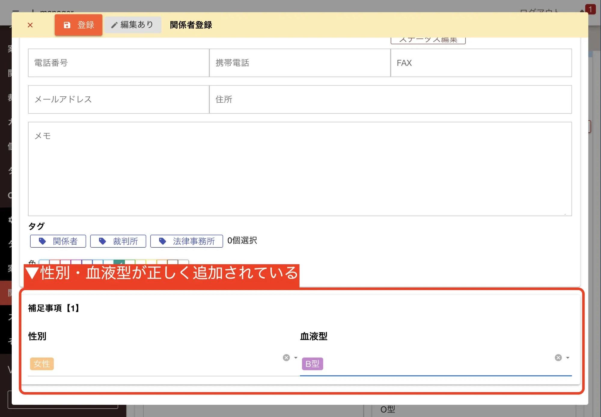 プレビューで確認